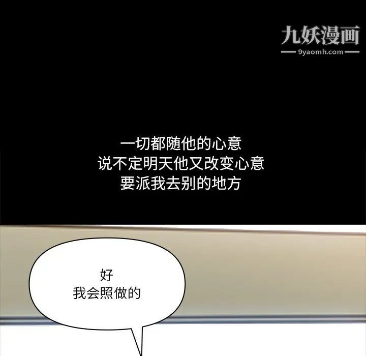 小混混第60話