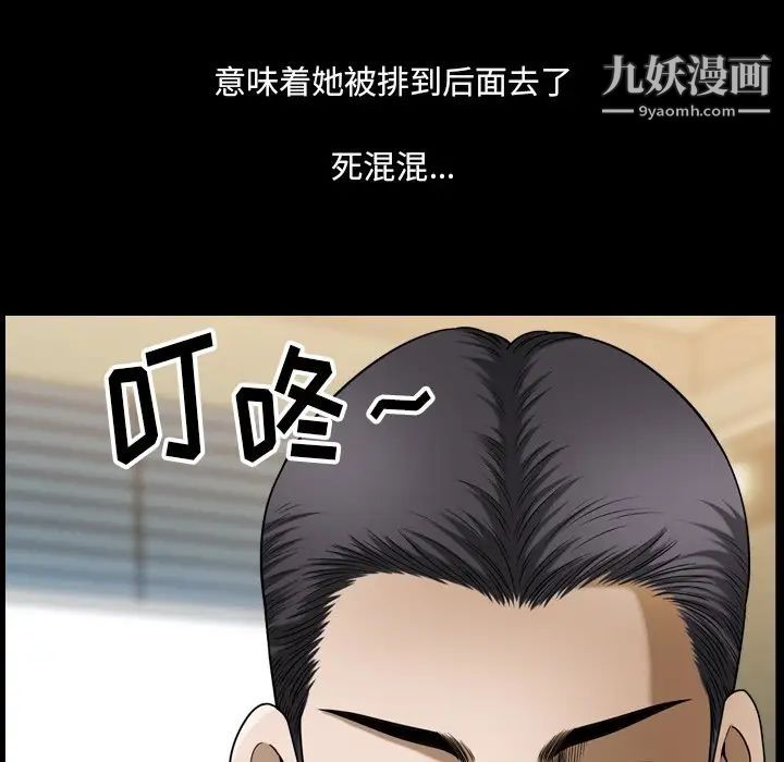 小混混第60話