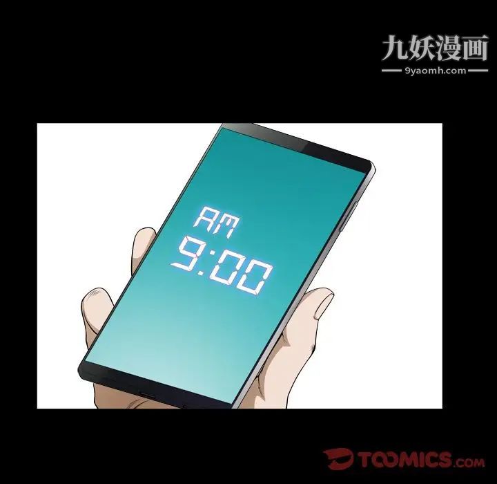 小混混第60话