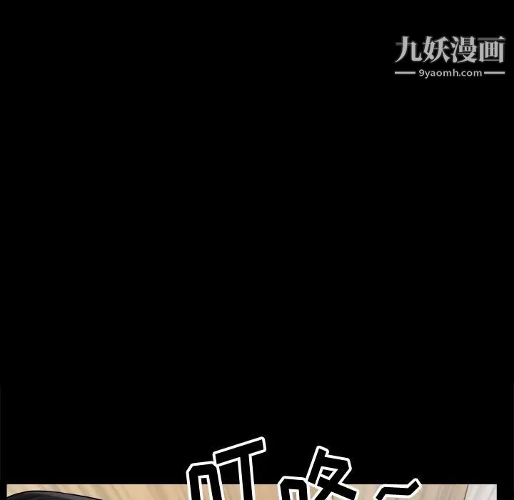 小混混第60話