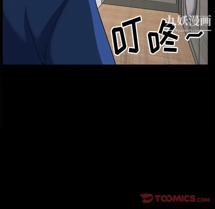 小混混第60話
