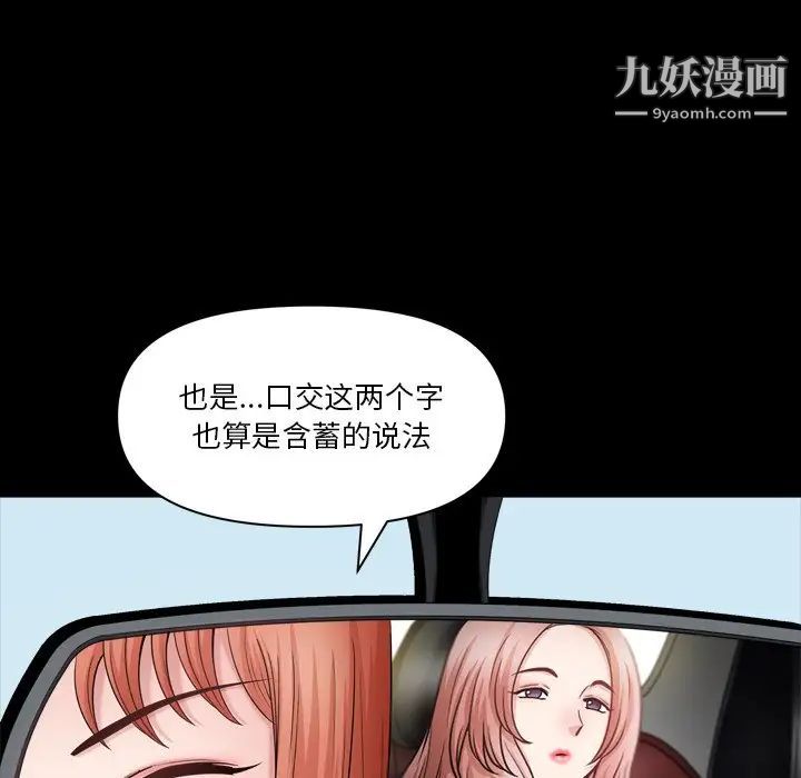 小混混第60話