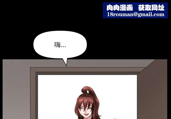 小混混第61话