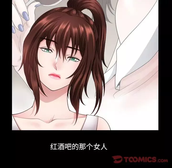 小混混第61話