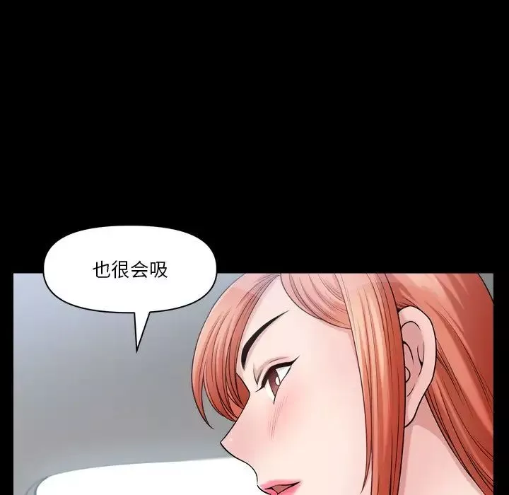 小混混第61話
