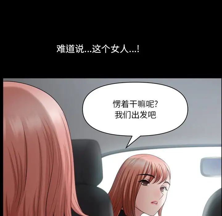 小混混第61话