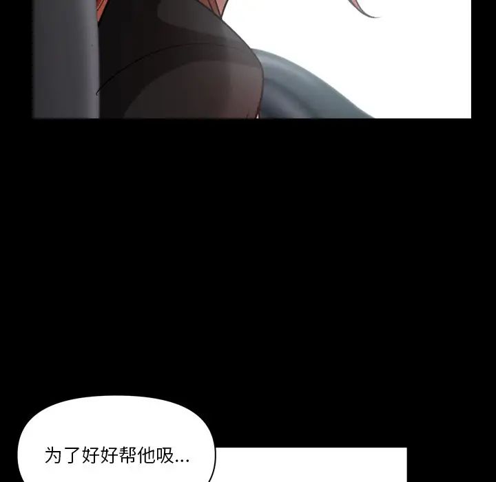 小混混第61话