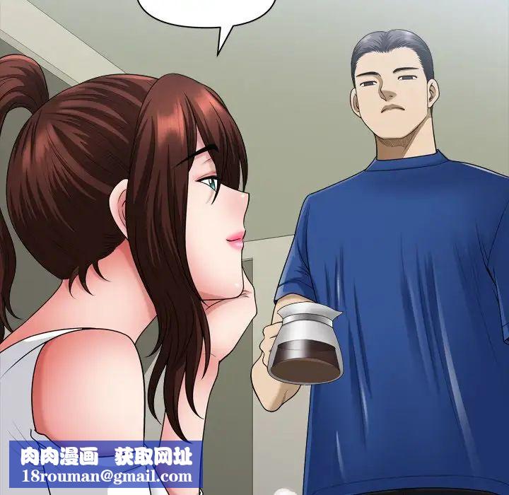 小混混第61话