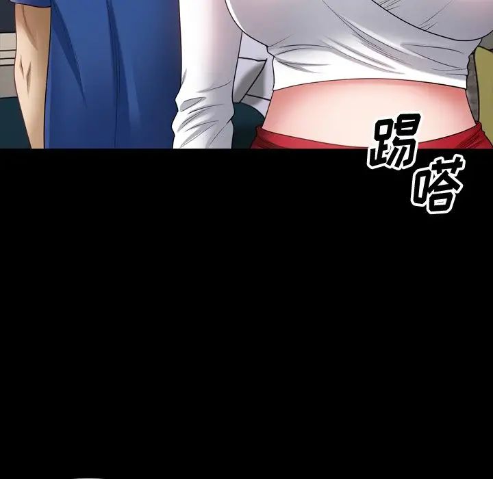 小混混第61话