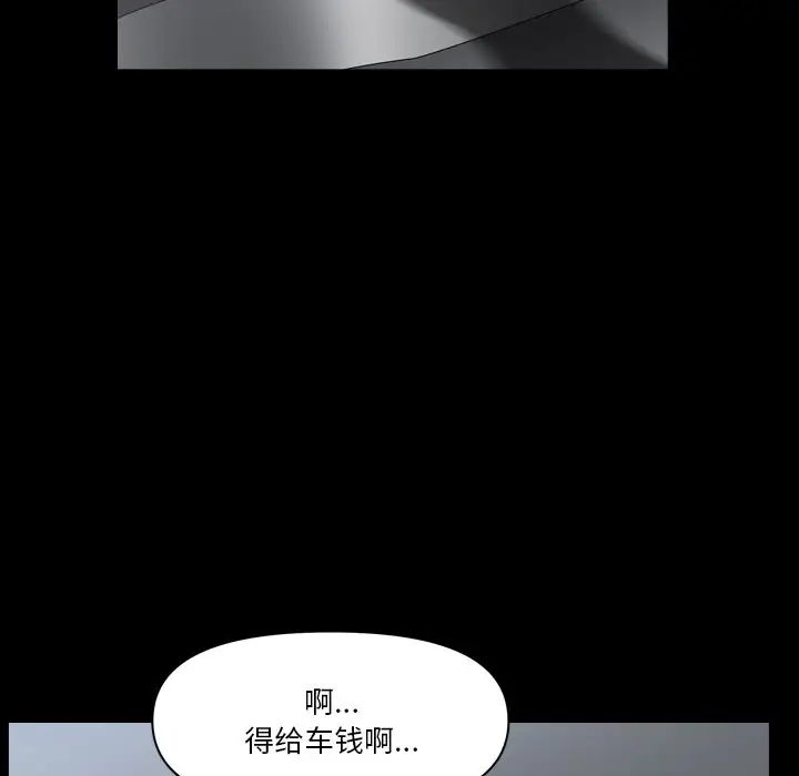 小混混第61话