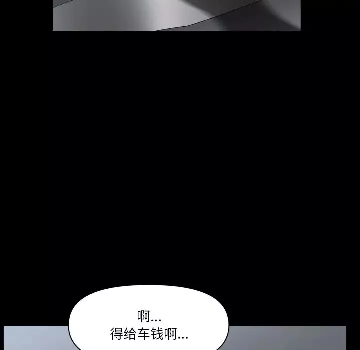 小混混第61話