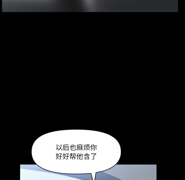 小混混第61话