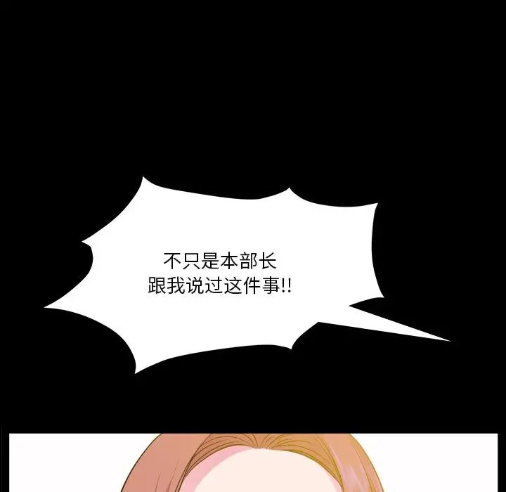小混混第61话