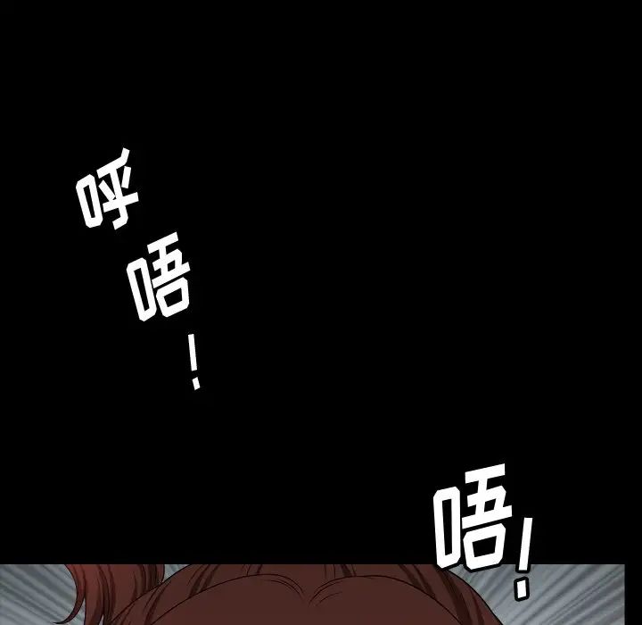 小混混第61话