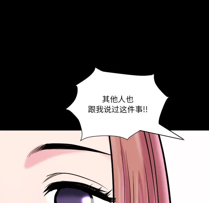 小混混第61话