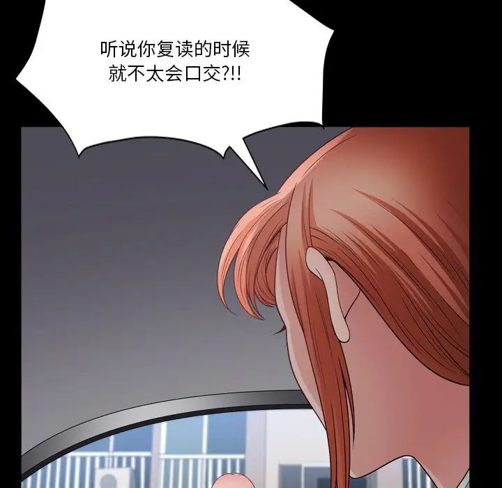 小混混第61话