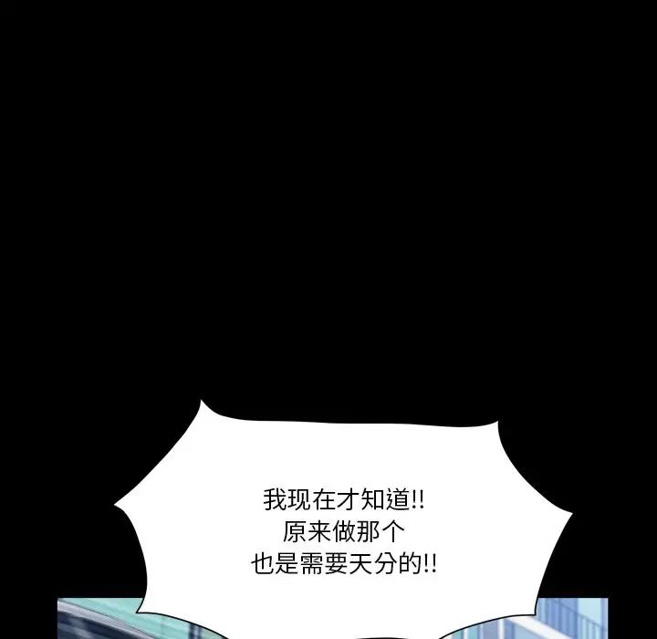 小混混第61话