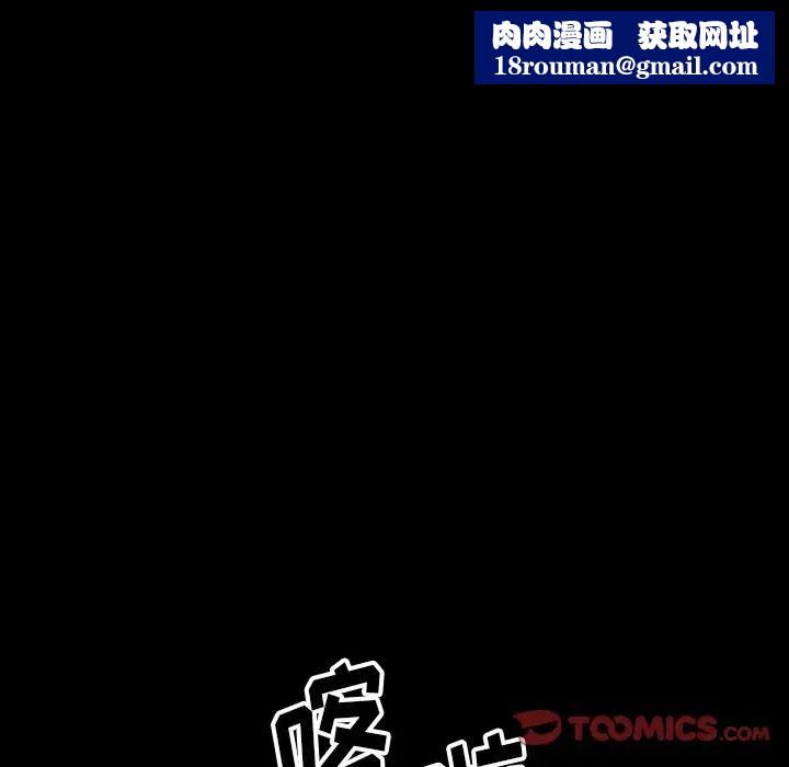 小混混第62话
