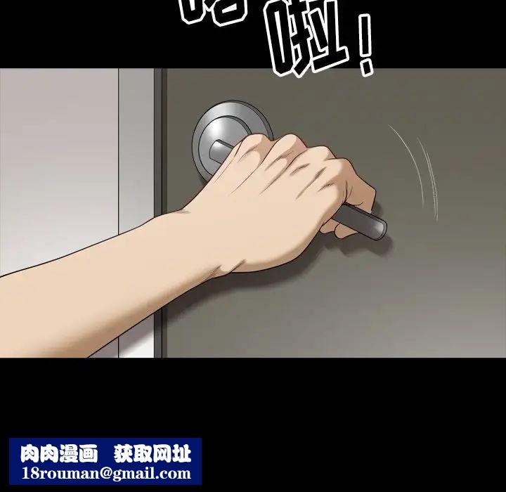 小混混第62话