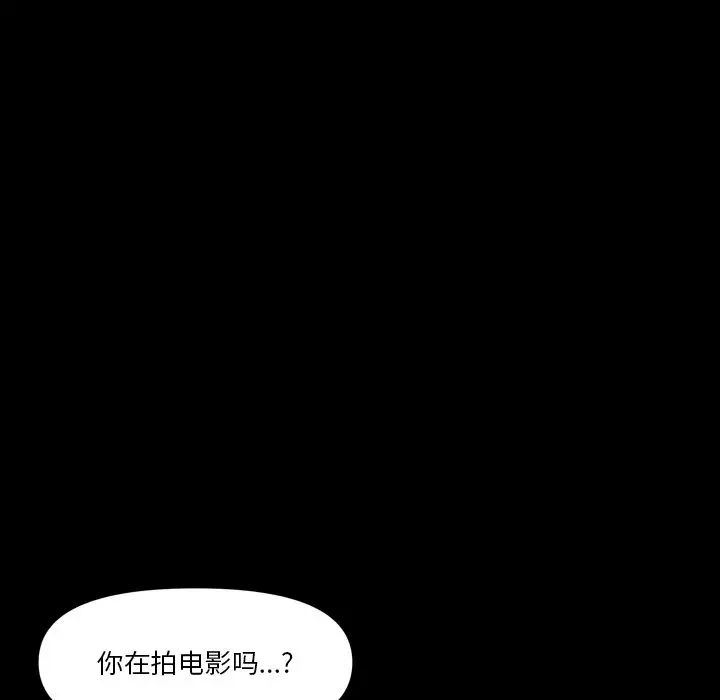 小混混第62话
