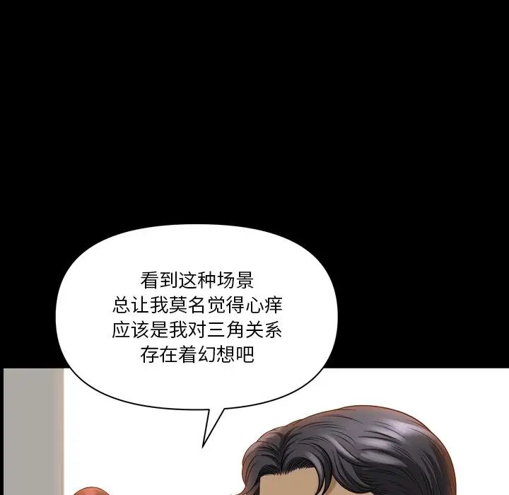 小混混第62话