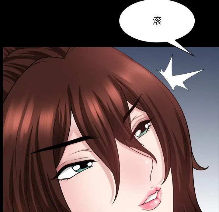 小混混第62话