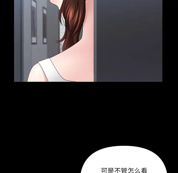 小混混第62话