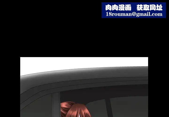 小混混第63话