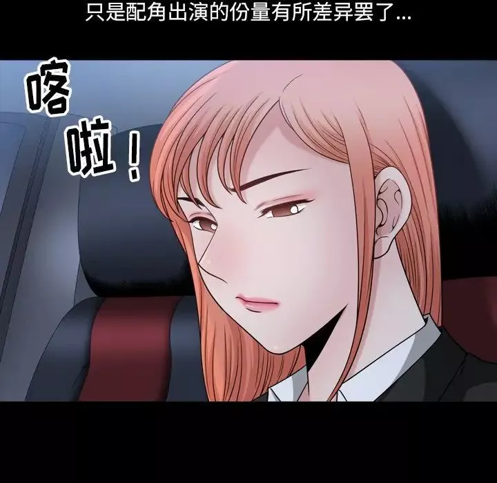 小混混第63話