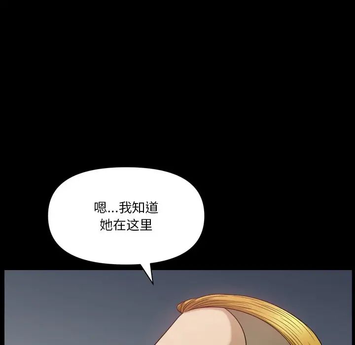 小混混第63话