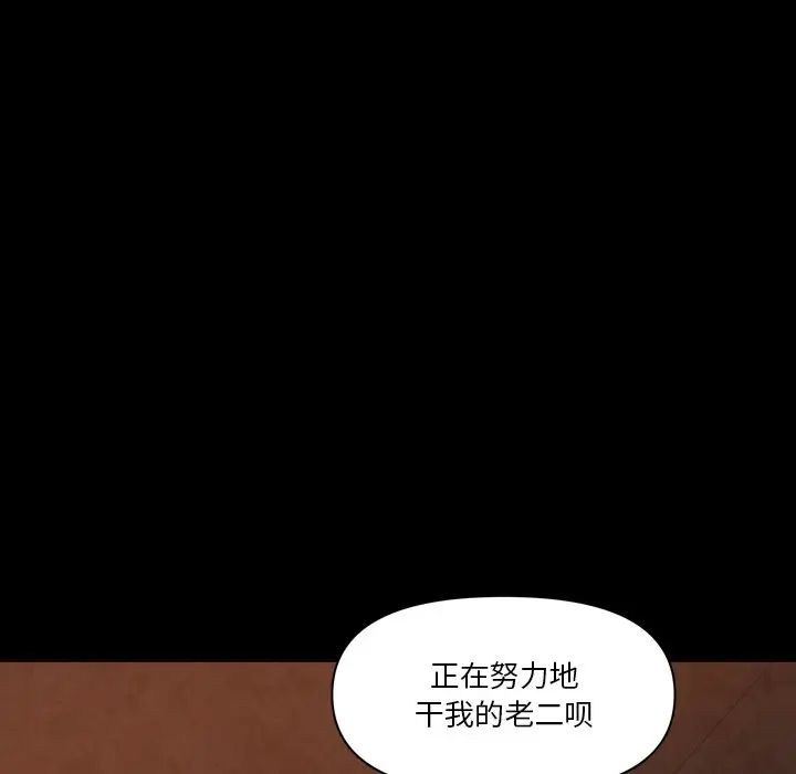 小混混第63话