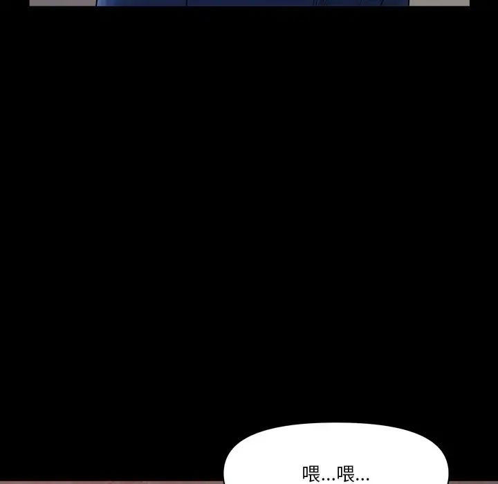 小混混第63话