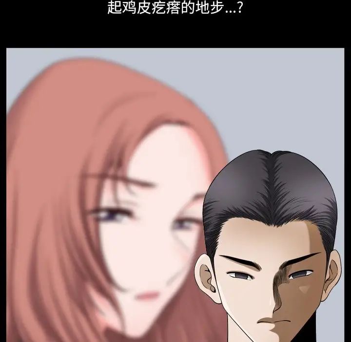 小混混第63话