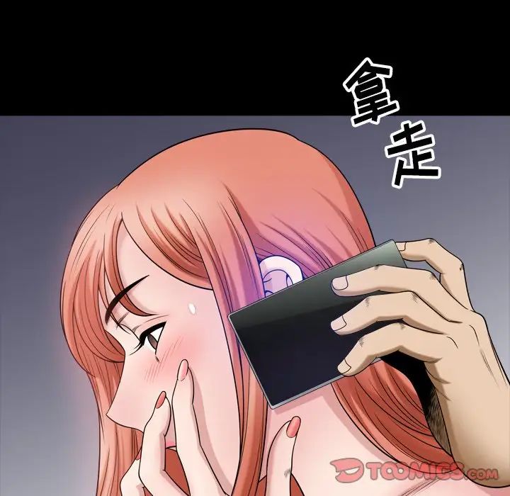 小混混第63话