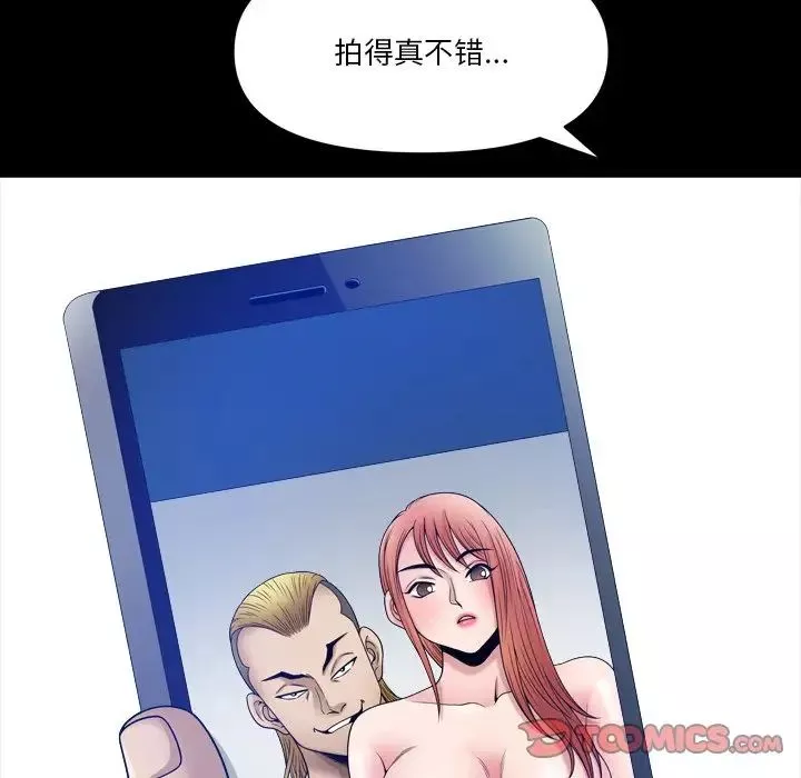 小混混第63話