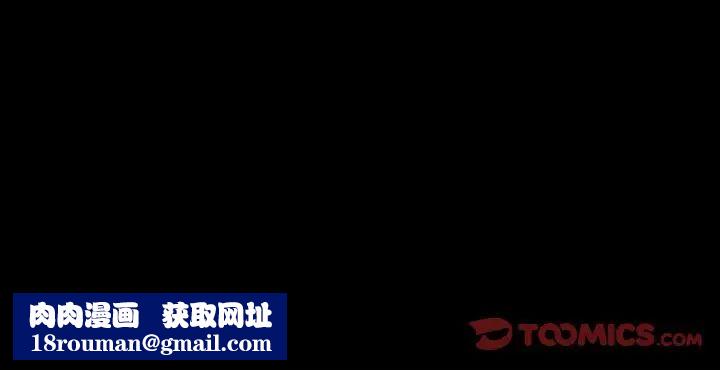 小混混第63话