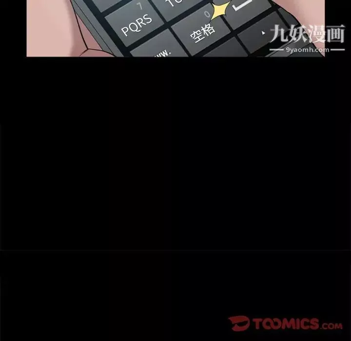 小混混第64話