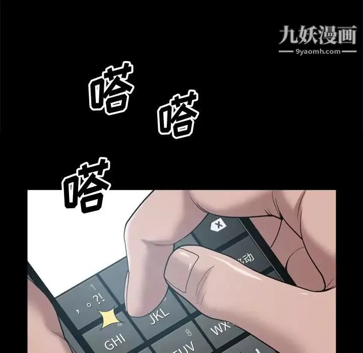 小混混第64話
