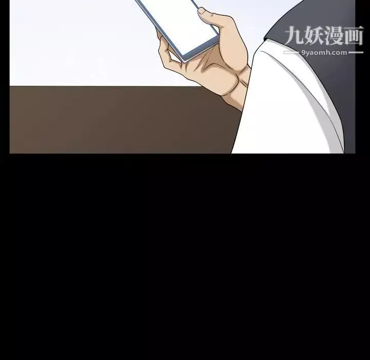 小混混第64話