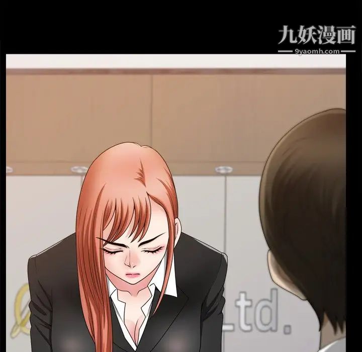 小混混第64话