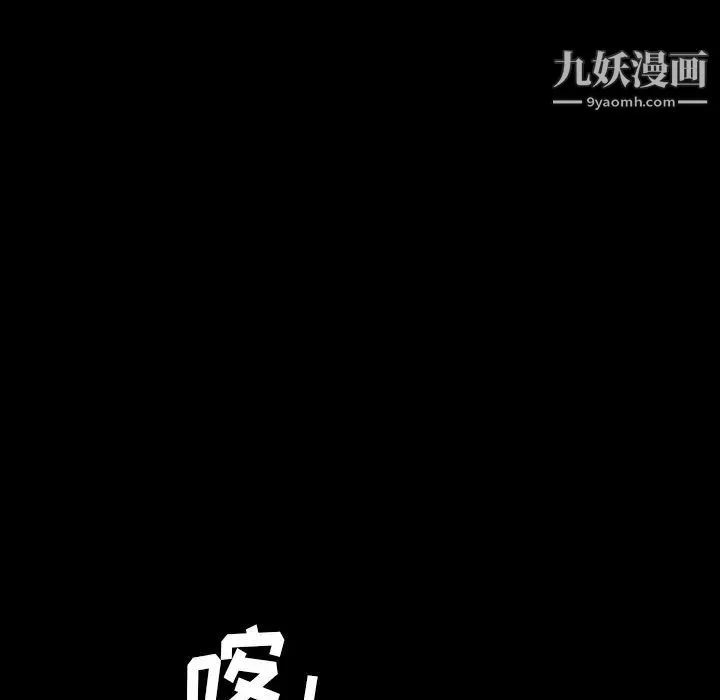 小混混第64話