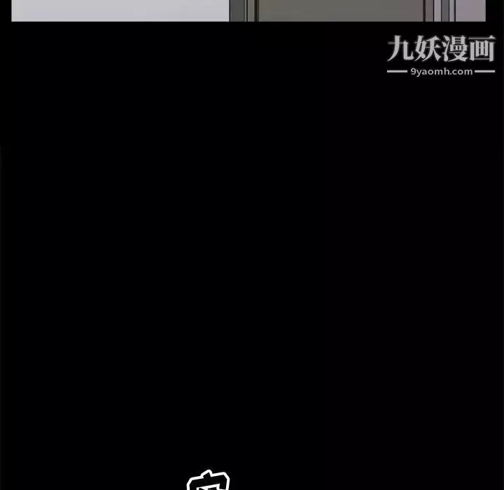 小混混第64話
