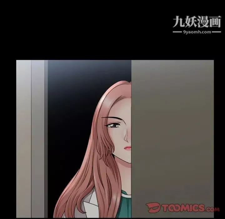 小混混第64話