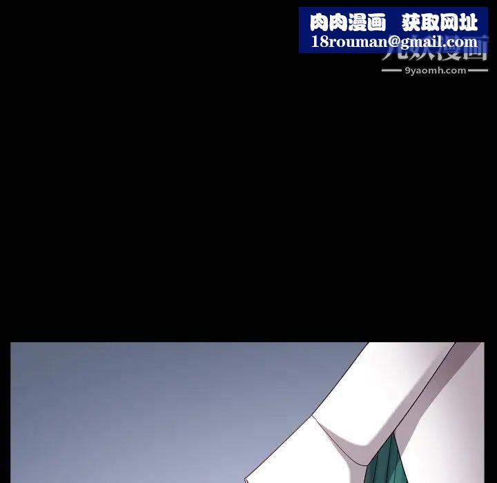 小混混第64话