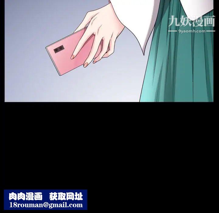 小混混第64话