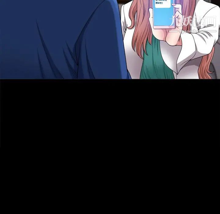 小混混第64话