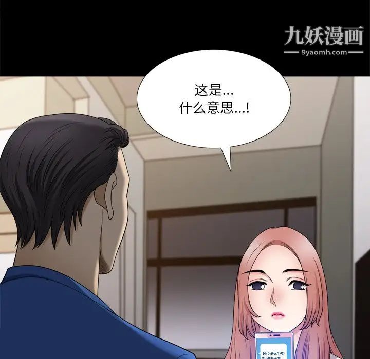 小混混第64话