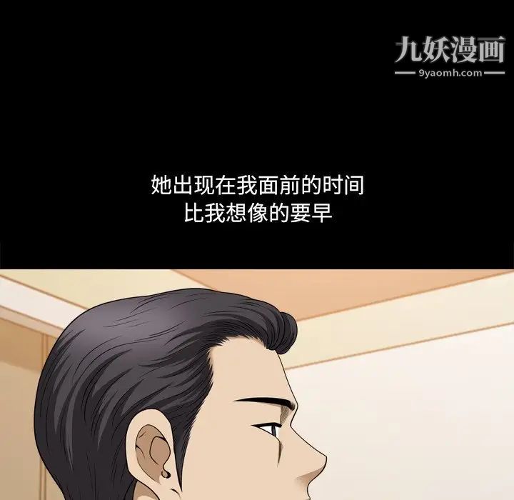 小混混第64话