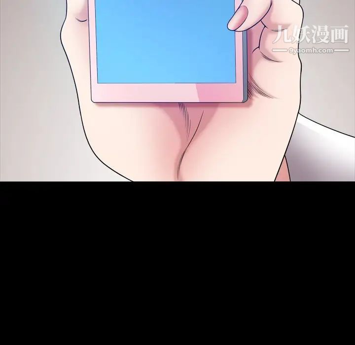 小混混第64话