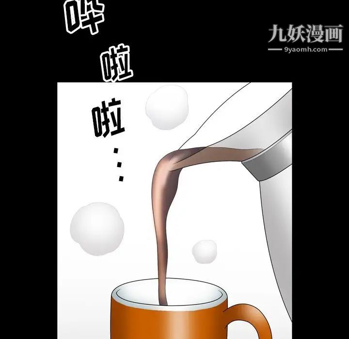 小混混第64话